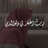 Profilbild von رَبِّ اغْفِرْ لِي