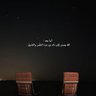 العتيئ's profile picture