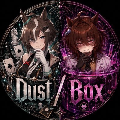 lDustBoxl's profile picture