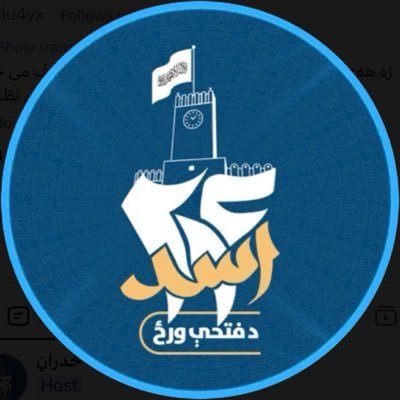 Afg Omer's profile picture