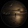Фото профиля مَرَّ مِن هُنا 𓂃 🖋️