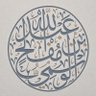 عبدالله مفلح الوسمي 的头像