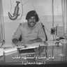 Alazwah's profile picture