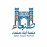 Фото профиля منصة أبناء صنعاء