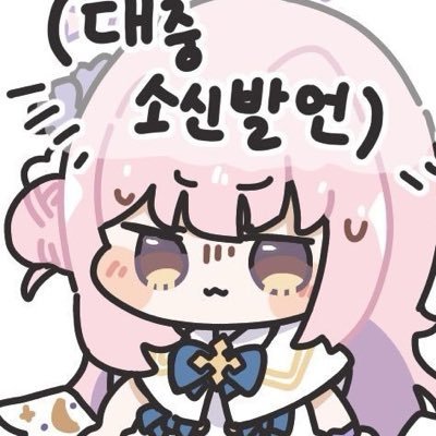 Chiken's profile picture