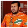 Фото профиля الحوثه المجوس صهاينة العرب