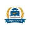 Фото профиля مشروع تخرج بحوث ماجستير عروض بوربوينت ورقة علمية