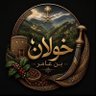 عبـدالله الفيفي الخولانـي 🇸🇦's profile picture