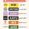 Фото профиля افضل العروض
