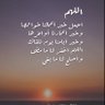 Фото профиля Sh Alotaibi🖤