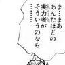 たゆ2's profile picture