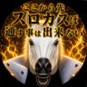 ﾋﾋｰﾝｯ!!@パチスロ垢's profile picture
