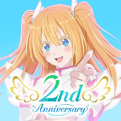 『2.5次元の誘惑 天使たちのステージ』(リリステ) 公式's profile picture