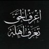 ساجد لله 的头像