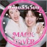 Profilbild von หมวยเค้าหวง