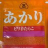 あす。🍚 profil fotoğrafı