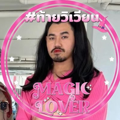 ppsterpp's profile picture