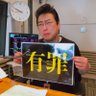 Profilbild von 西武線の管理人