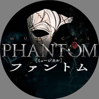 Phantom_JP2027's profile picture