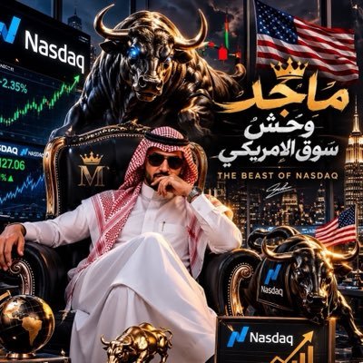 MAJED | NASDAQ's profile picture