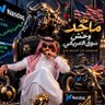 MAJED | NASDAQ's profile picture