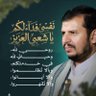 أبو محمد البخيتي's profile picture