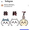 【KAZUO TEMMYE】ティミー's profile picture