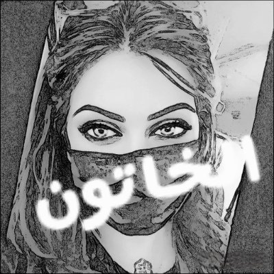 KHATONARA's profile picture