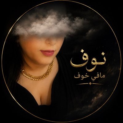 MOHRAQK's profile picture