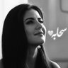 Profilbild von 🕊️سحابهـ