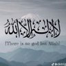 Tomorrow we will meet Muhammad and his companions's profile picture