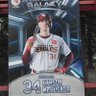 Фото профиля 🦅カーソン・アサ推し⚾