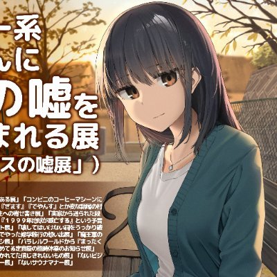 kasunousoten's profile picture