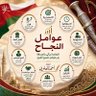 Profilbild von أحمد العامري