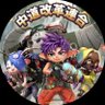 Profilbild von まんまる。