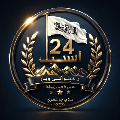 KochaiPacha's profile picture