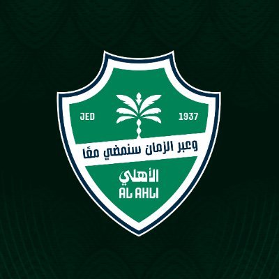 ALAHLI_FC's profile picture