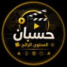 حسبان | المحتوى الرائج 🎥 profil fotoğrafı