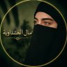منال الحشداوية 的头像