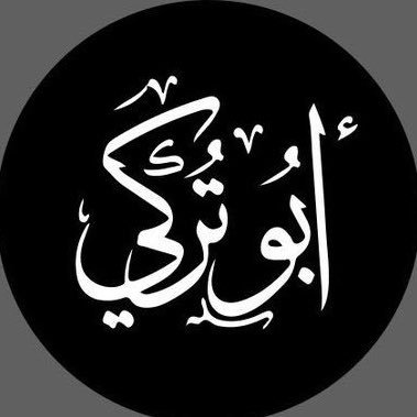 al_naa_dr's profile picture