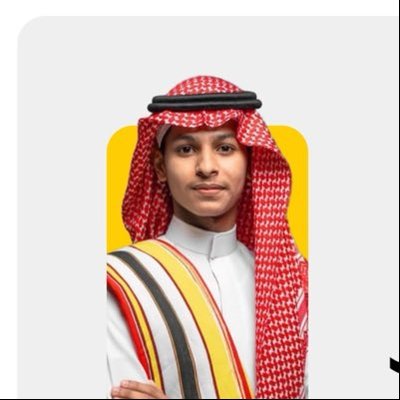 رمزي علي حوباني 🧠's profile picture