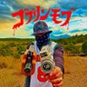 Goblin Mob profil fotoğrafı