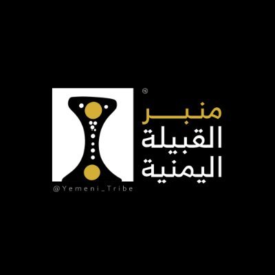 Yemeni_Tribe's profile picture