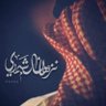 ᷂نزهےـآن ᷂ٱلشےـمري 的头像