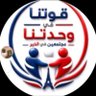 إشتياق طمبل's profile picture