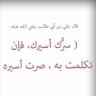 علي بن محمد 的头像