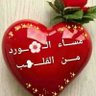 Profilbild von غد اجمل