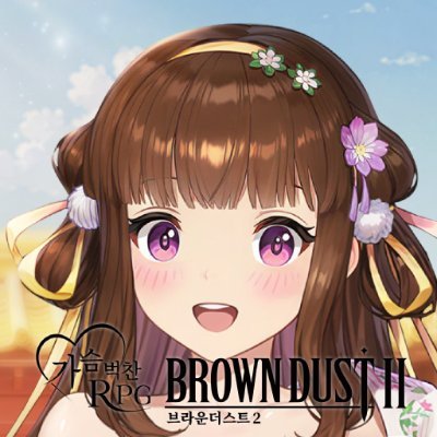 BROWNDUST2_KR's profile picture