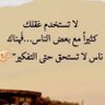التبادل 的头像