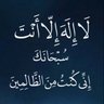 بنت ابوها 💎سبحان الله وبحمده سبحان الله العظيم 🤍 profil fotoğrafı